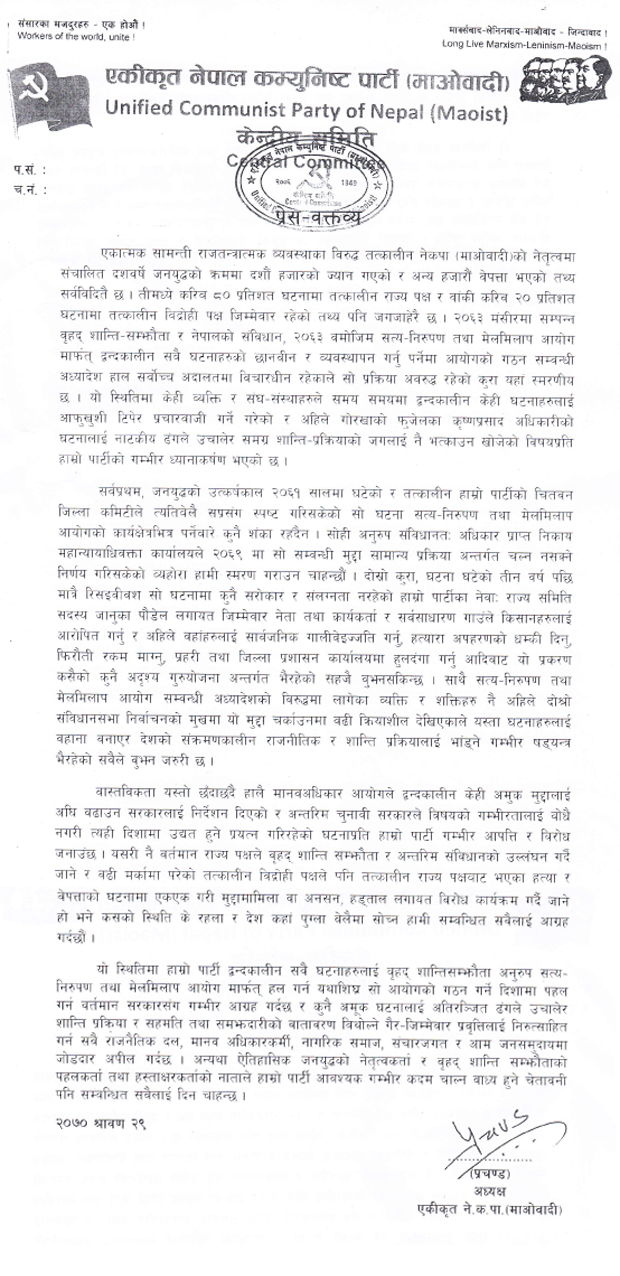 prachanda-statement