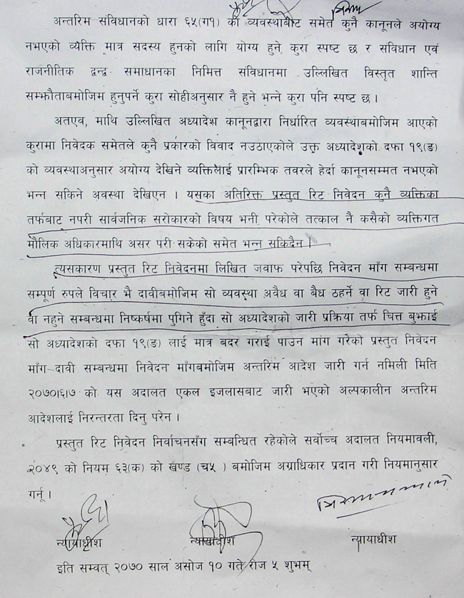 court-order