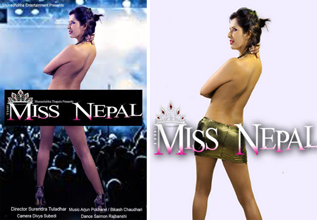 miss-nepal-poster