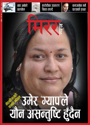 Mirrer-news