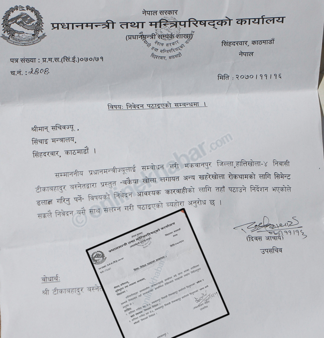 Tika-bahadur-Basnet-(13)