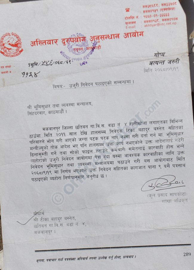 Tika bahadur Basnet (8)