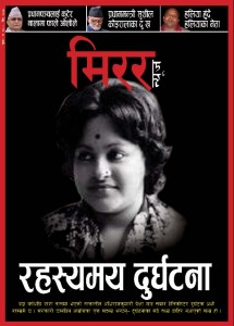 chait cover