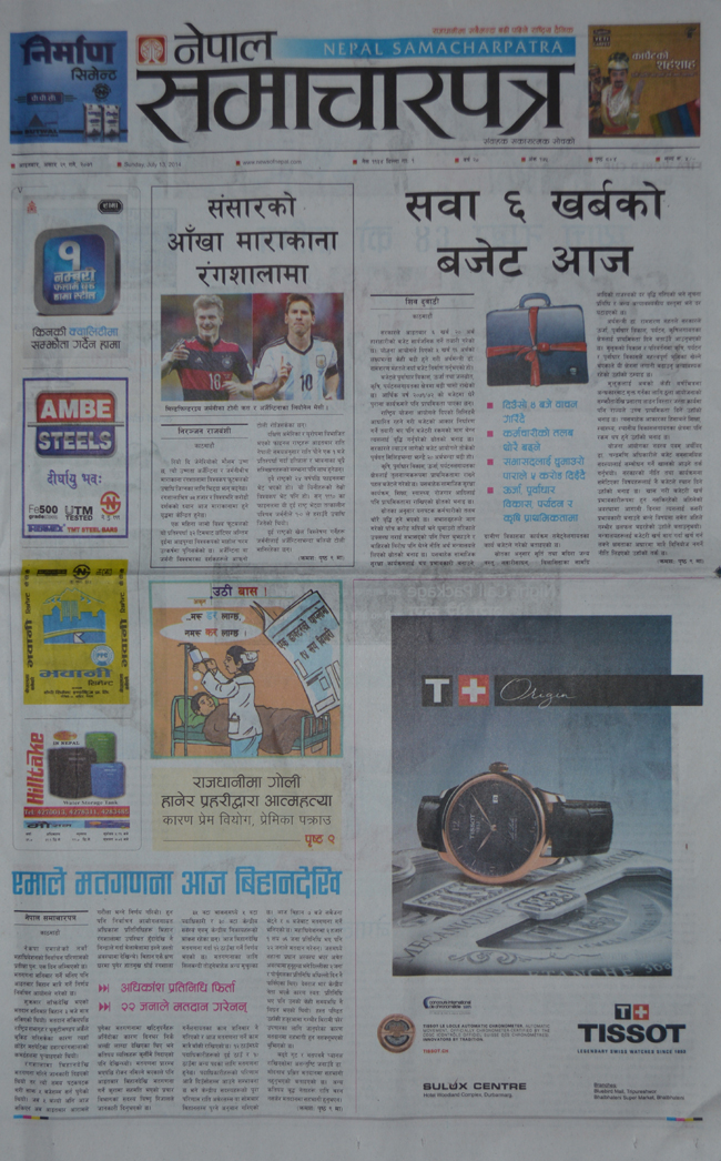 आइतवारका छापाका मूख्य समाचार Online Khabar
