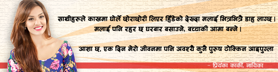 Pryanka-karkia-final