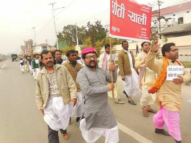 dhoti ryali-1