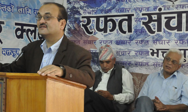 Image result for मुख्य सचिव सुबेदी