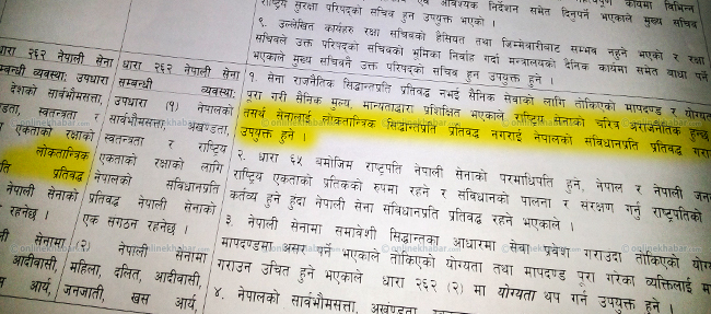 nepal army_650