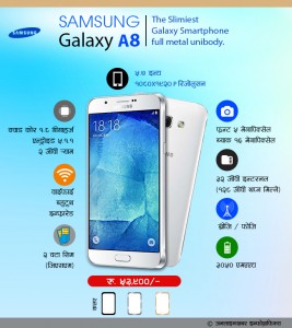 Samsung Galaxy A8 (1)