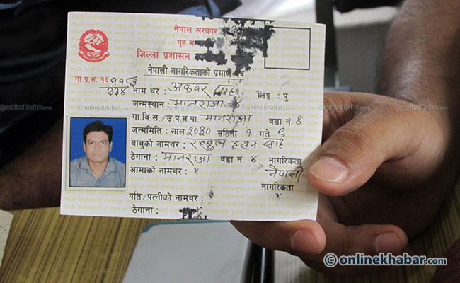Fake citizenship