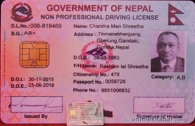 Smart Licence Card