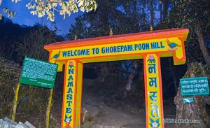 D4.2 On the way to poon hill, Poon hill gate