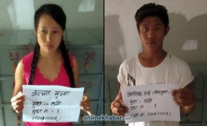 Kanchan-Subba-and-Aashis