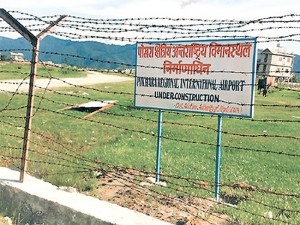 Pokhara Airport