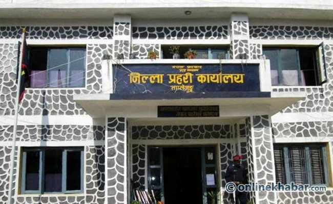 Taplejung-police