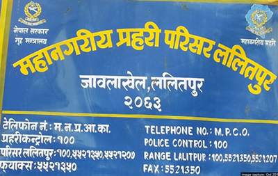 Lalitpur Police