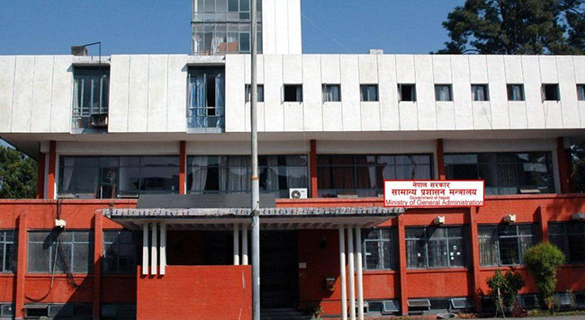 Ministry of General Administration