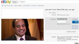 egypt president on auction