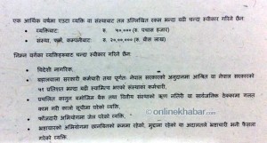 Naya-Sakti-econimic-policy