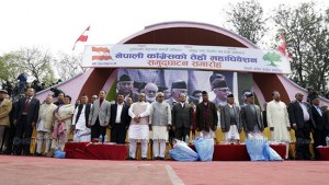 Nepali Congress-Convention-2072