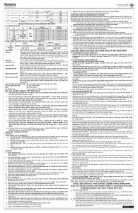 loksewa-suchana3final