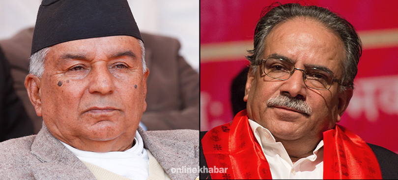 ramchandra and prachanda (1)