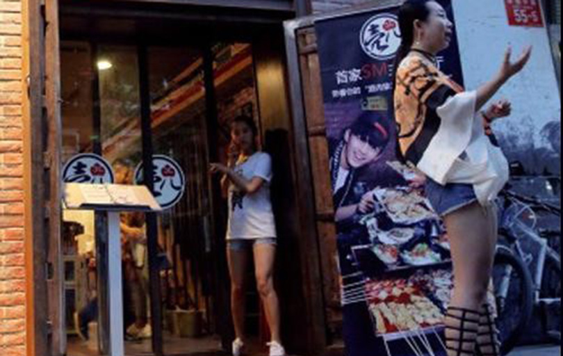 doughter and father runs restaurants, where customers are served sex