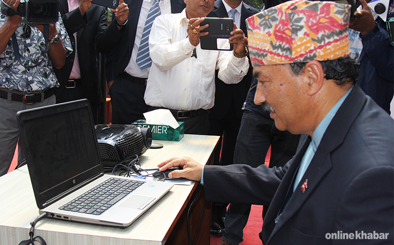 Kamal Thapa, Passport in Online System