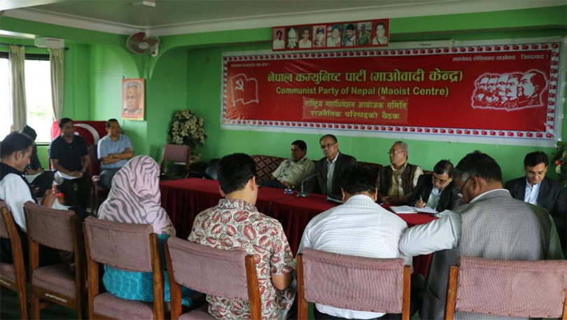 Maoist Headquater-Meeting
