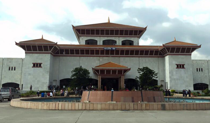 Parliament-Building of Nepal