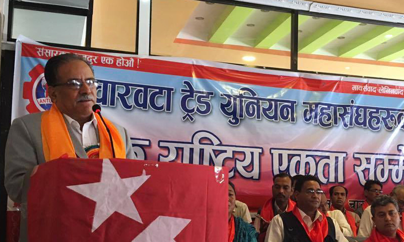 Prachanda