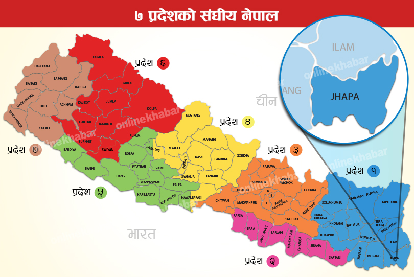 7 Pradesh _jhapa