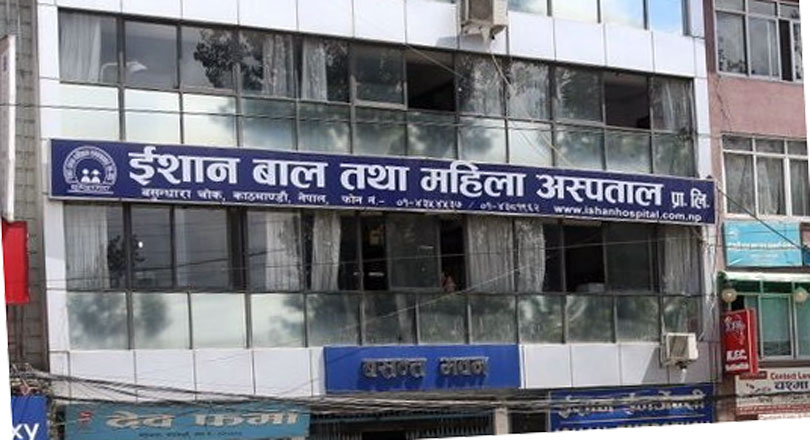 Ishan-Child-and-Woman-Hospi