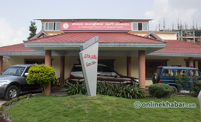 UML-Central-Office