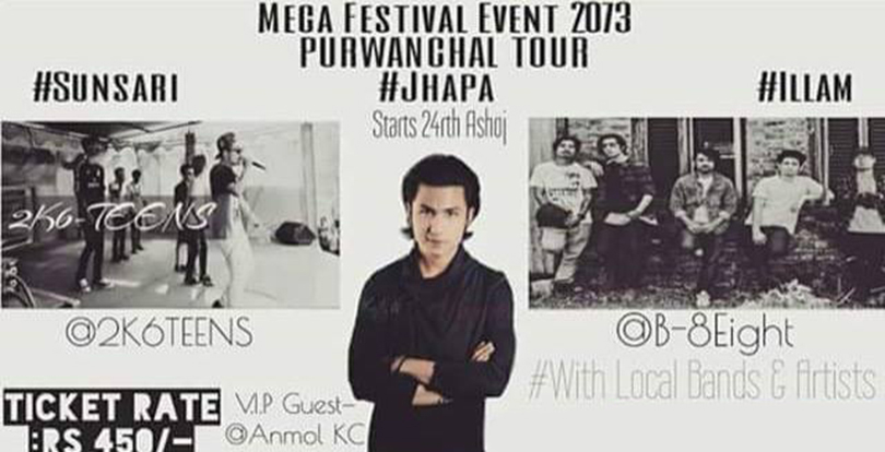 अनमोलको नाममा पूर्वमा झुटको खेती, केसी भन्छन्-‘म आउने प्रचार गलत हो’