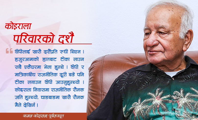 Kamal koirala_810