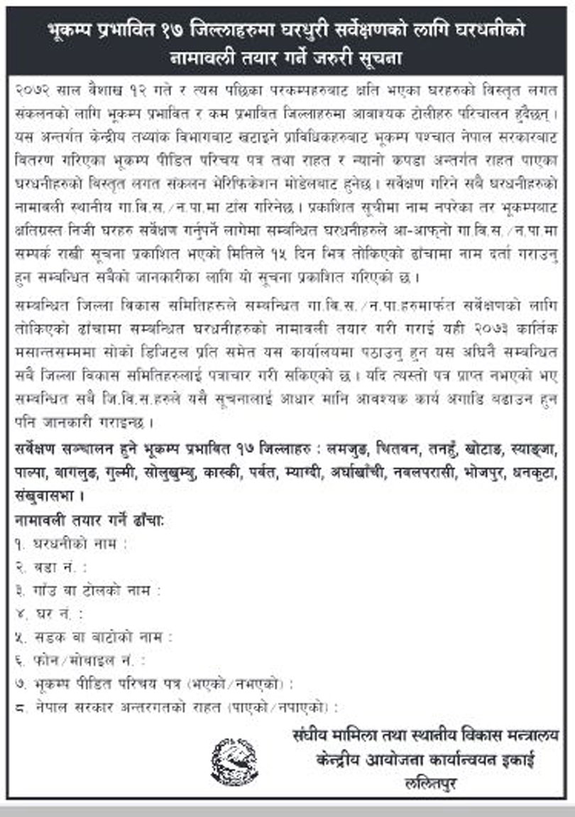 notice