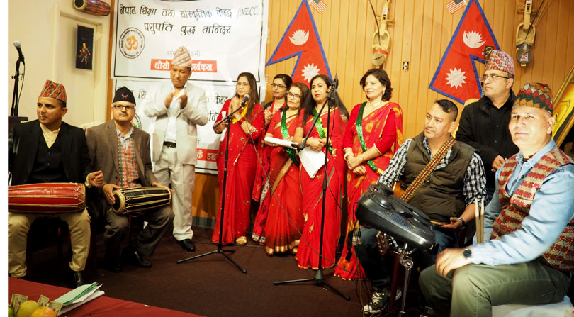 अमेरिकामा महजोडीसँगै खेलिएको देउसी-भैलोमा ४५ लाख संकलन