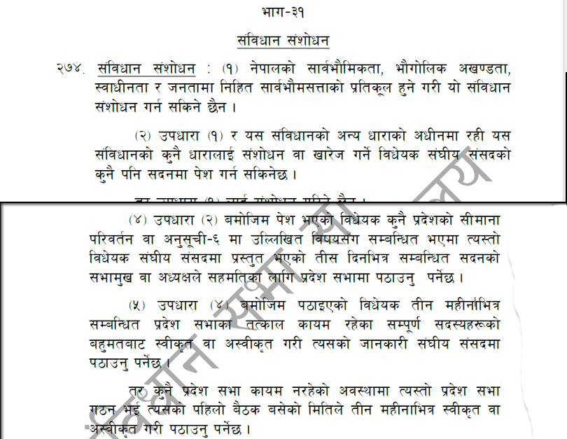 dhara-274