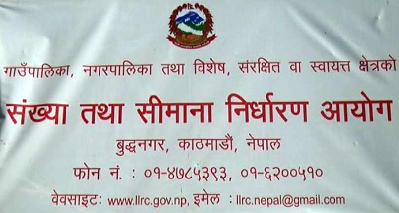 llrc