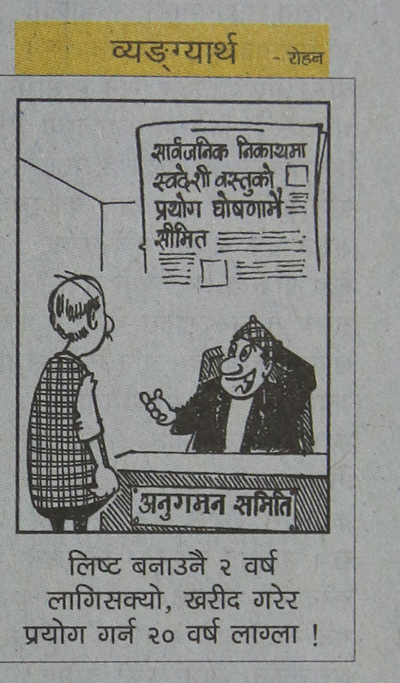 cartoon-abh