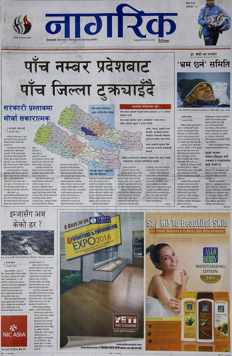 nagarik