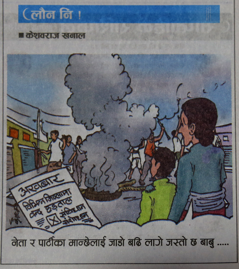 car-gorkha