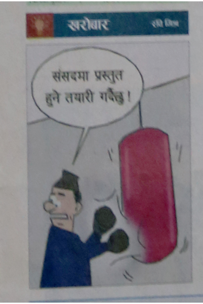 cartoon-karobar