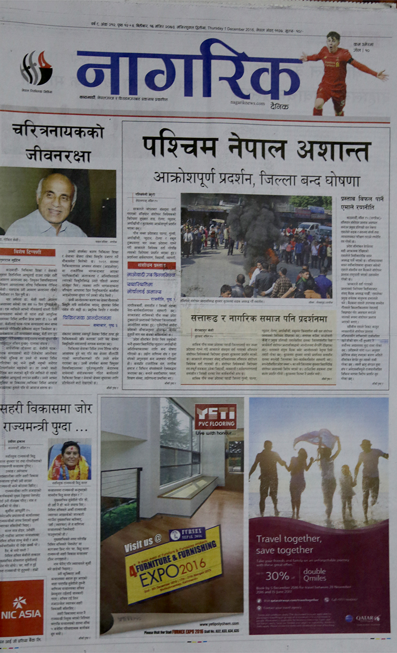 nagarik