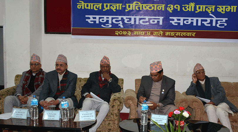 acacemy-pragya-sabha