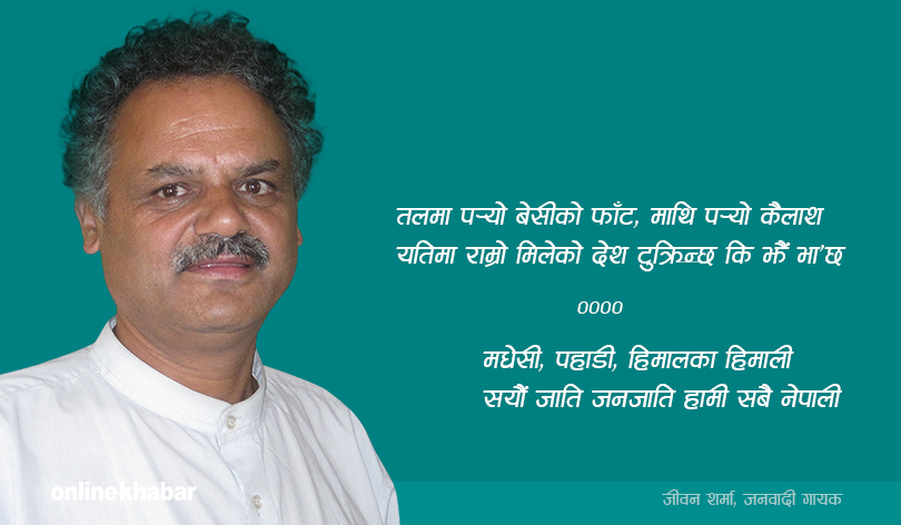 jeevan-sharma-story-2