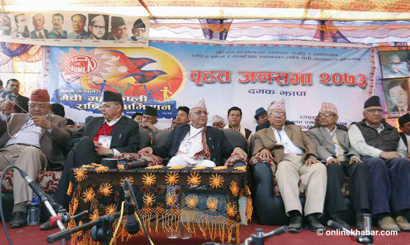 एमालेले मधेसी मोर्चालाई भन्यो- अराजनीतिक सम्बन्ध नहोस्
