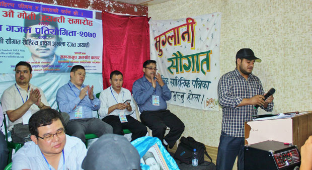 मोतिको सम्झनामा गजलमय कतार (फोटोसहित)
