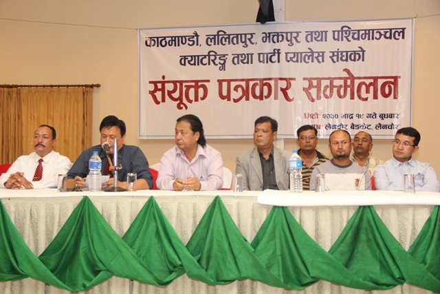 पार्टी प्यालेस बचाउन आन्दोलनको तयारी
